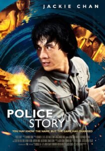 police story poster